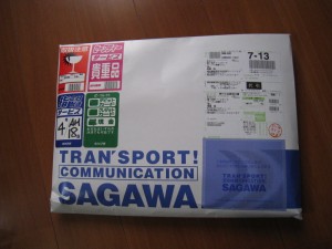 img_0966 img_0966